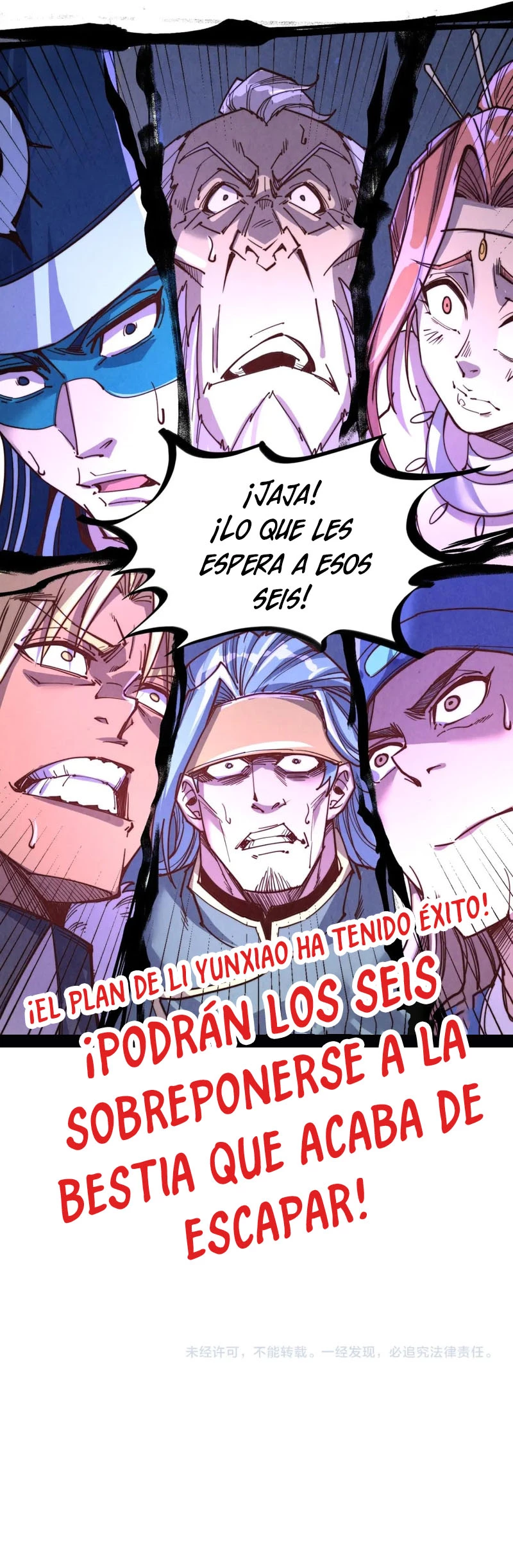 El Antiguo Soberano Marcial capítulo 175, página 13