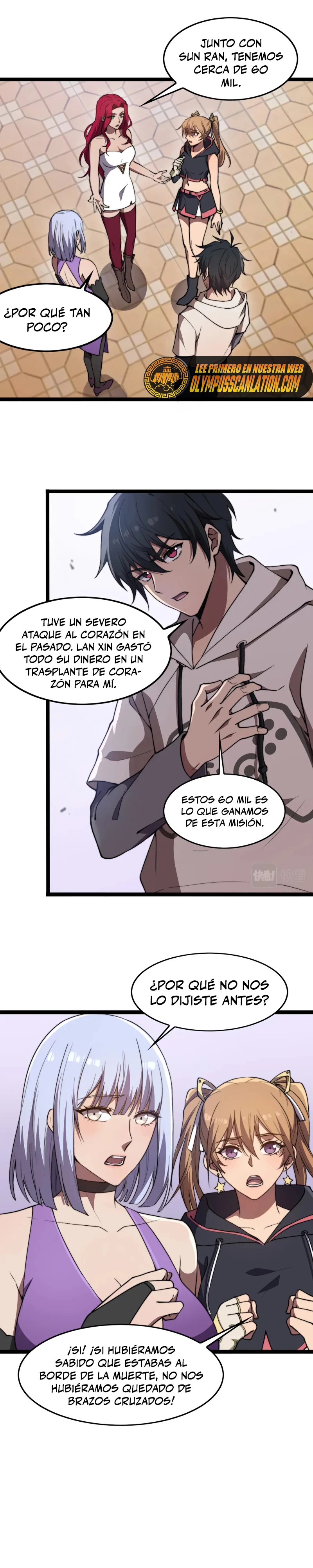 El Ascenso del Jugador Tramposo capítulo 21, página 17