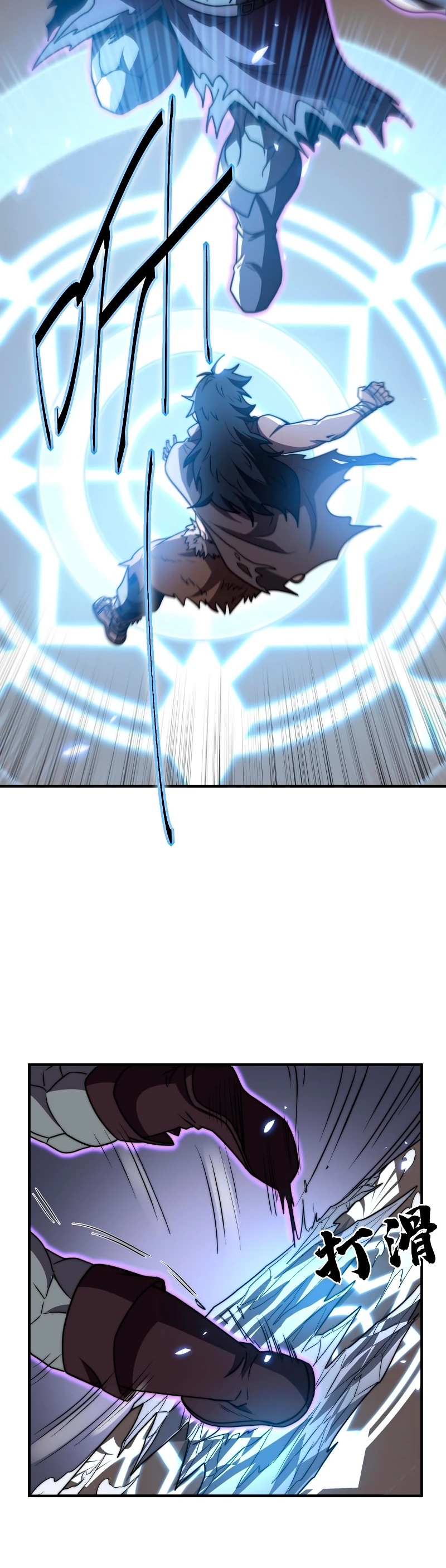El Ascenso del Jugador Tramposo capítulo 5, página 36