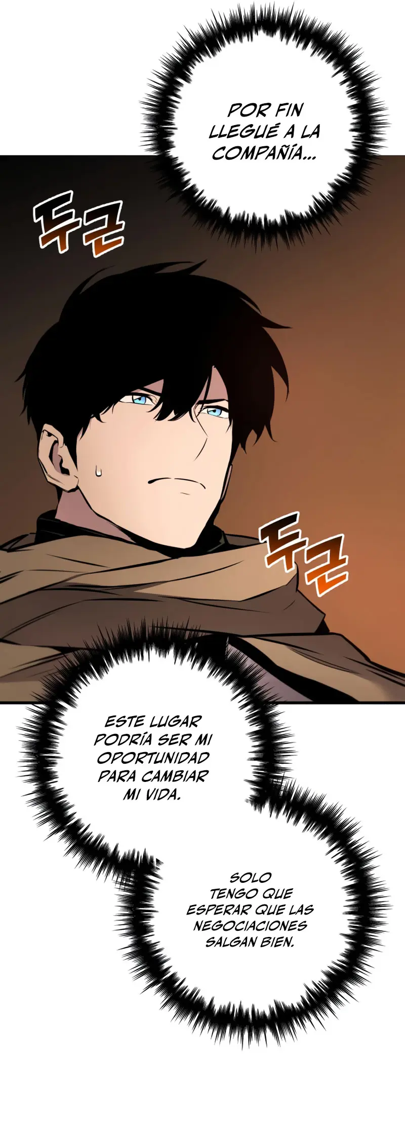El Ascenso del Caballero Errante capítulo 19, página 6