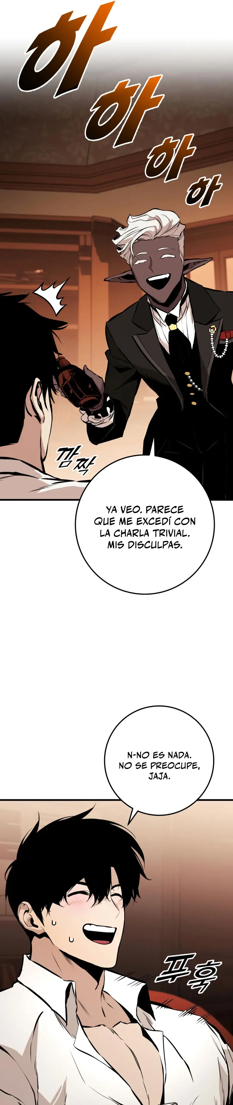 El Ascenso del Caballero Errante capítulo 21, página 54