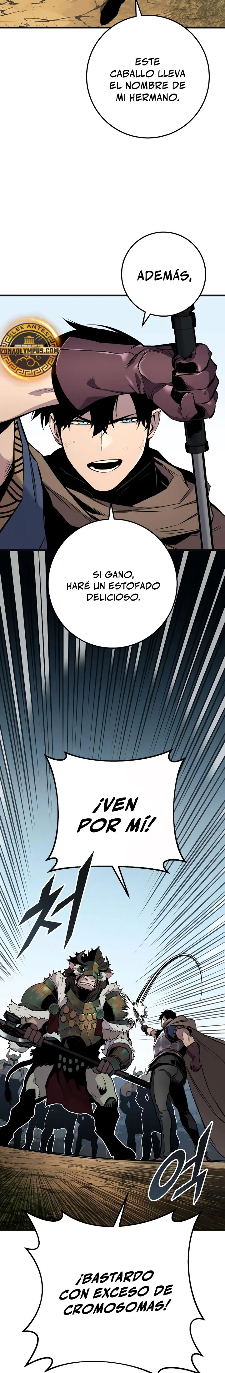 El Ascenso del Caballero Errante capítulo 26, página 14
