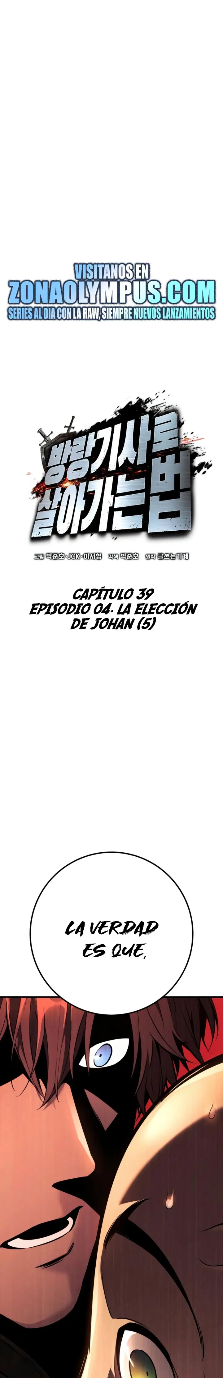 El Ascenso del Caballero Errante capítulo 39, página 2