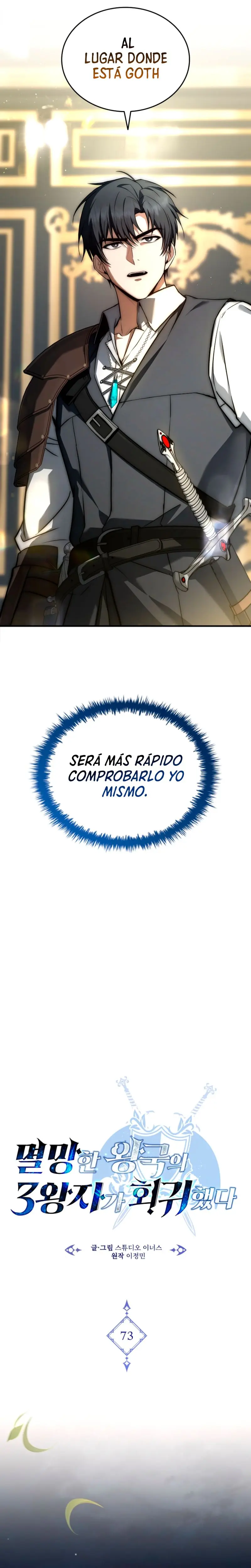 El Ascenso del Tercer Príncipe del Reino Caído capítulo 73, página 8