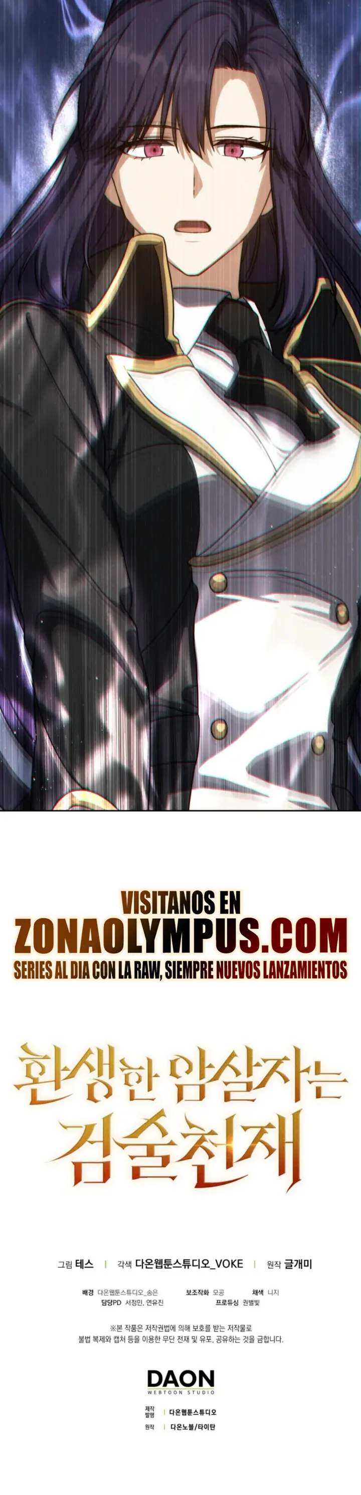 El asesino que reencarnó como un genio espadachín capítulo 91, página 36