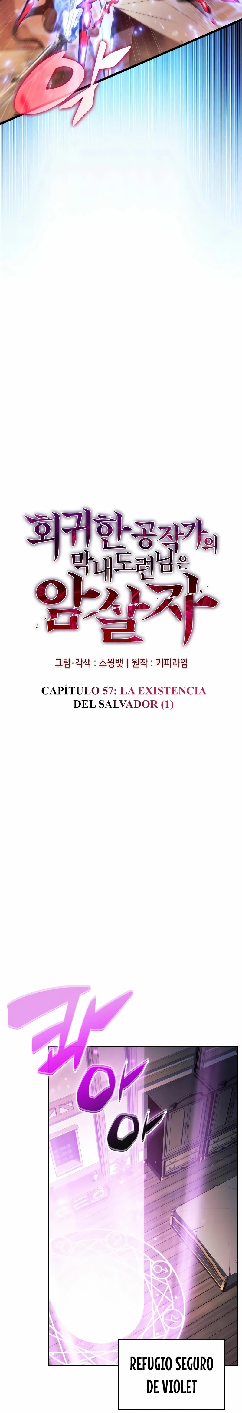 El asesino que retornó como el hijo del duque capítulo 57, página 22