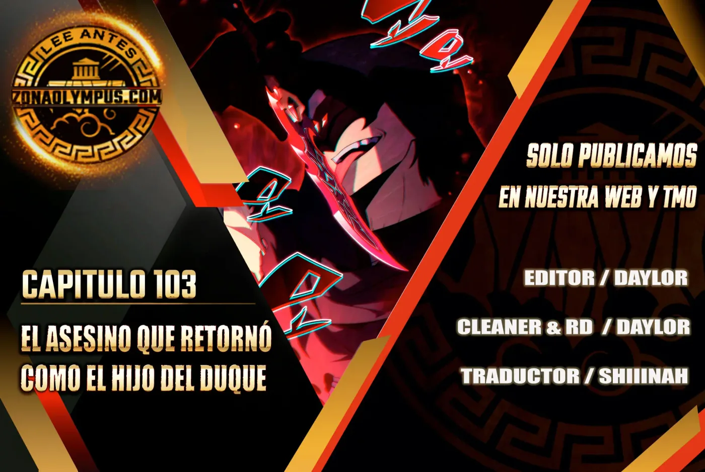 El asesino que retornó como el hijo del duque capítulo 103, página 1