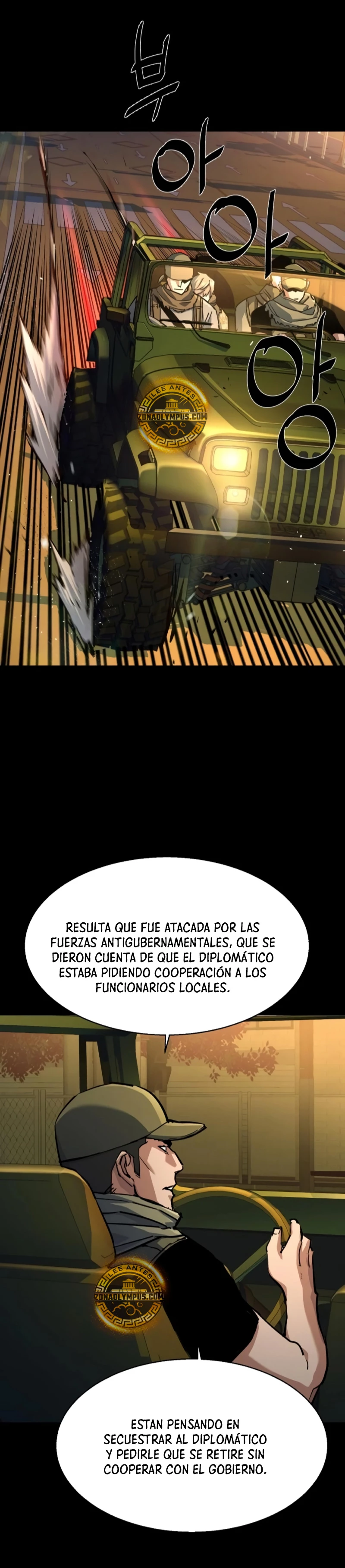 El Asesino Yu Ijin capítulo 212, página 4
