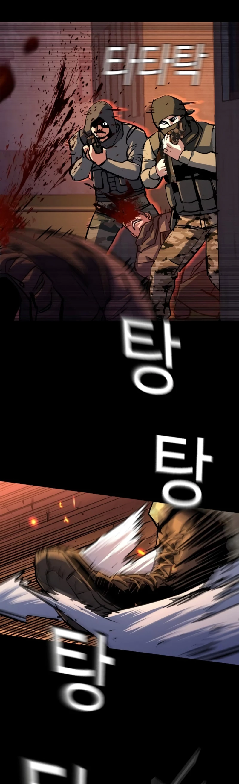 El Asesino Yu Ijin capítulo 213, página 7