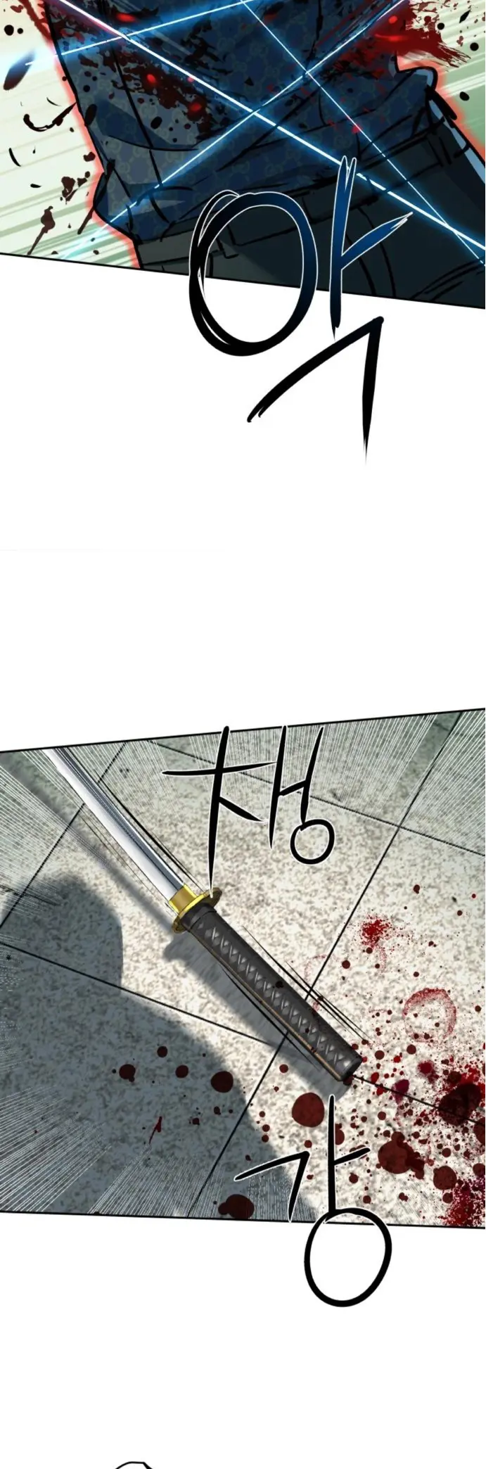 El Asesino Yu Ijin capítulo 233, página 5