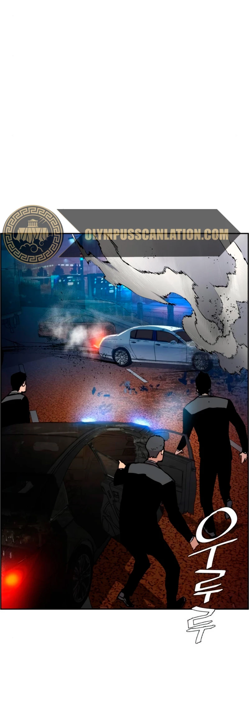 El Asesino Yu Ijin capítulo 27, página 47