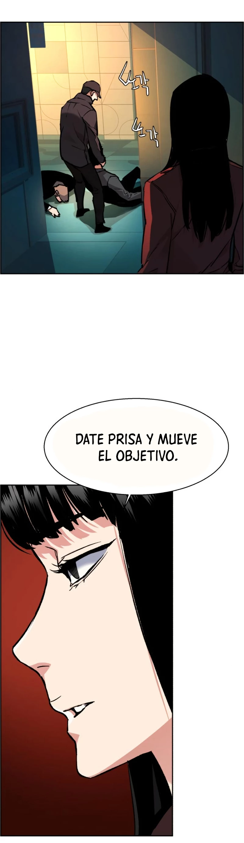 El Asesino Yu Ijin capítulo 45, página 45