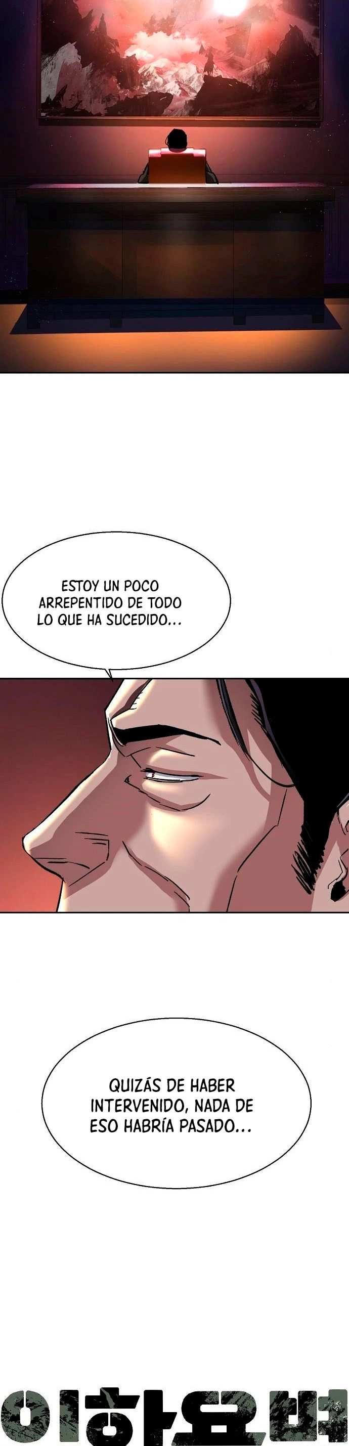 El Asesino Yu Ijin capítulo 94, página 10