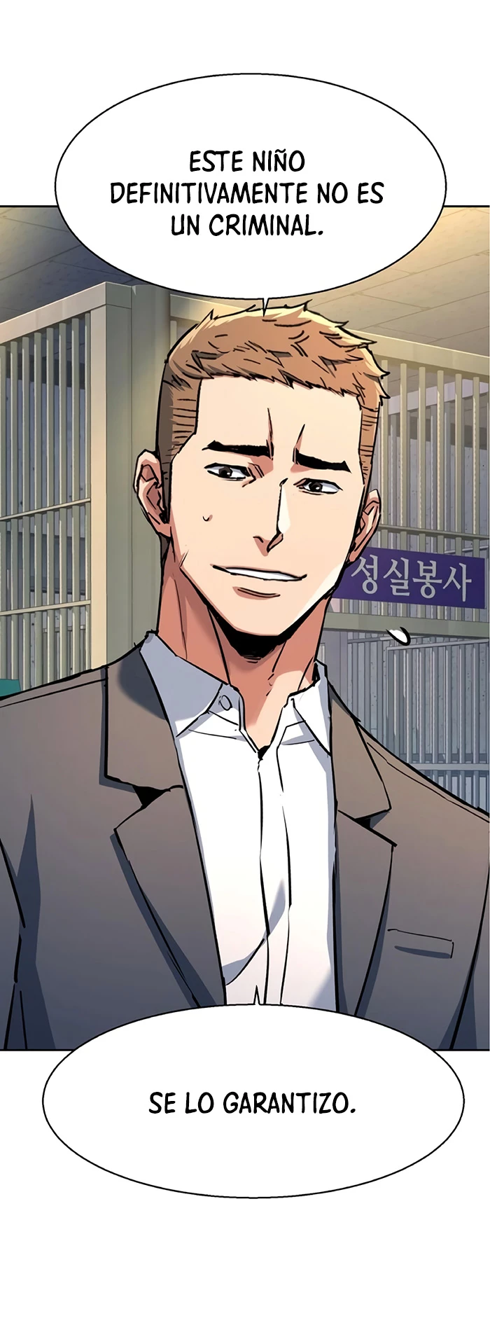 El Asesino Yu Ijin capítulo 199, página 19