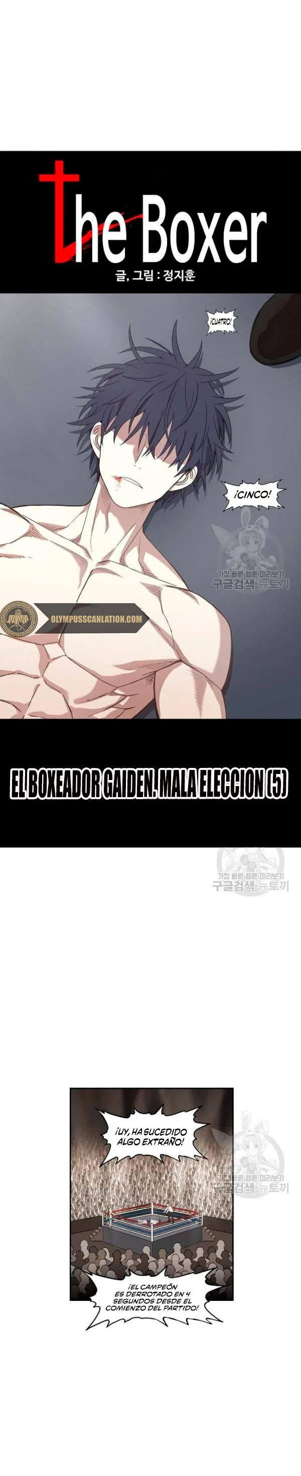 El Boxead0r capítulo 104.05, página 3