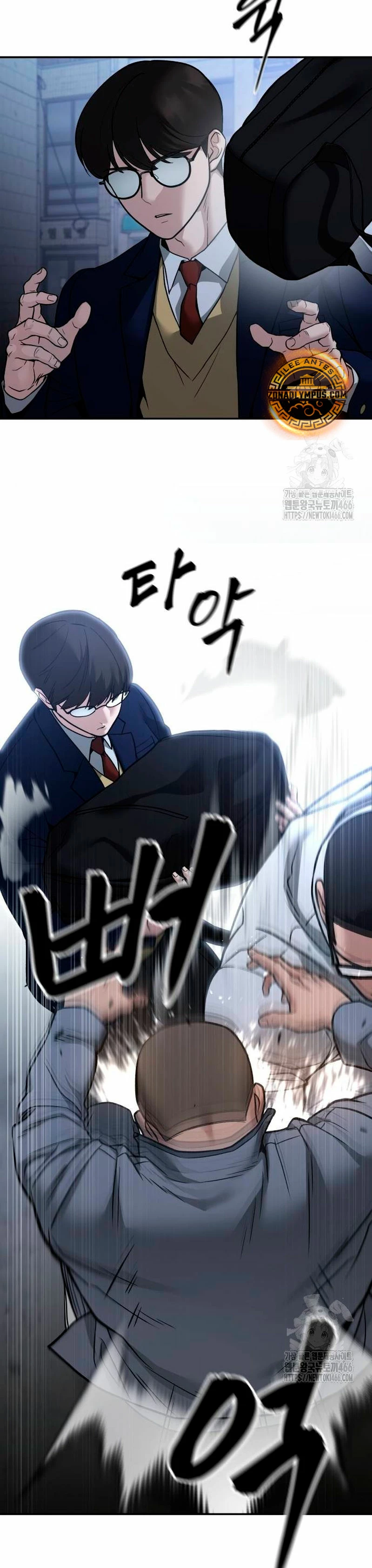 el bully de bullies capítulo 113, página 17