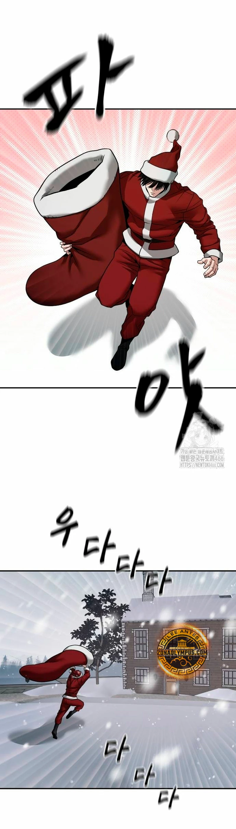 el bully de bullies capítulo 118, página 49