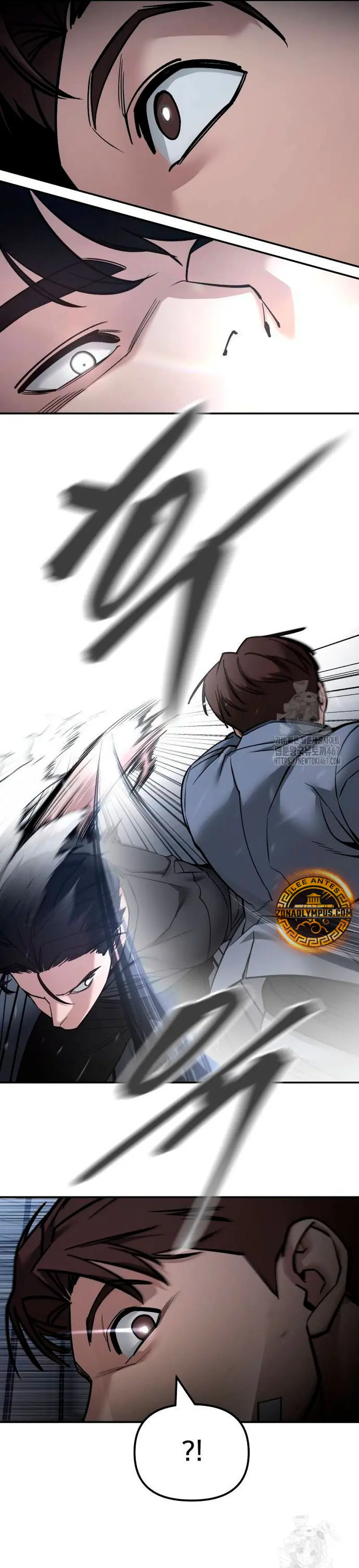 el bully de bullies capítulo 122, página 25