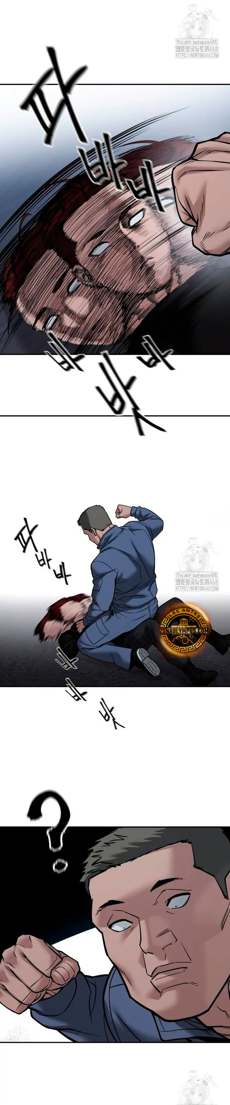 el bully de bullies capítulo 123, página 8
