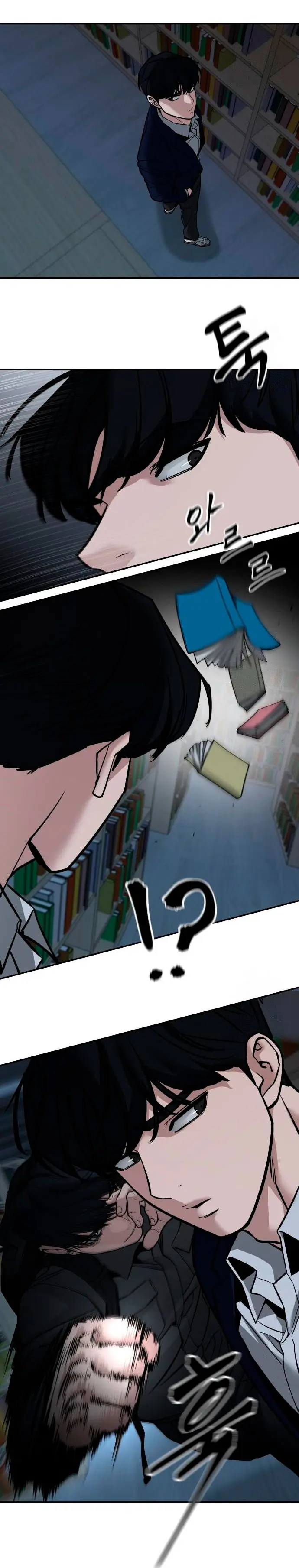 el bully de bullies capítulo 127, página 51