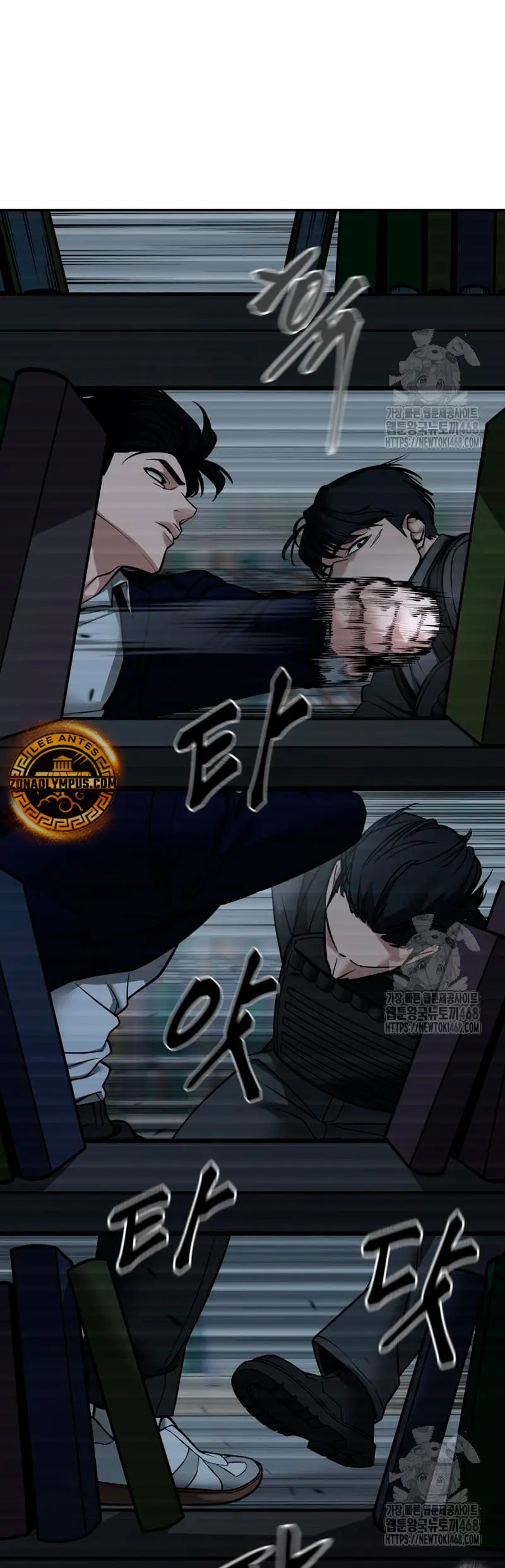 el bully de bullies capítulo 128, página 8