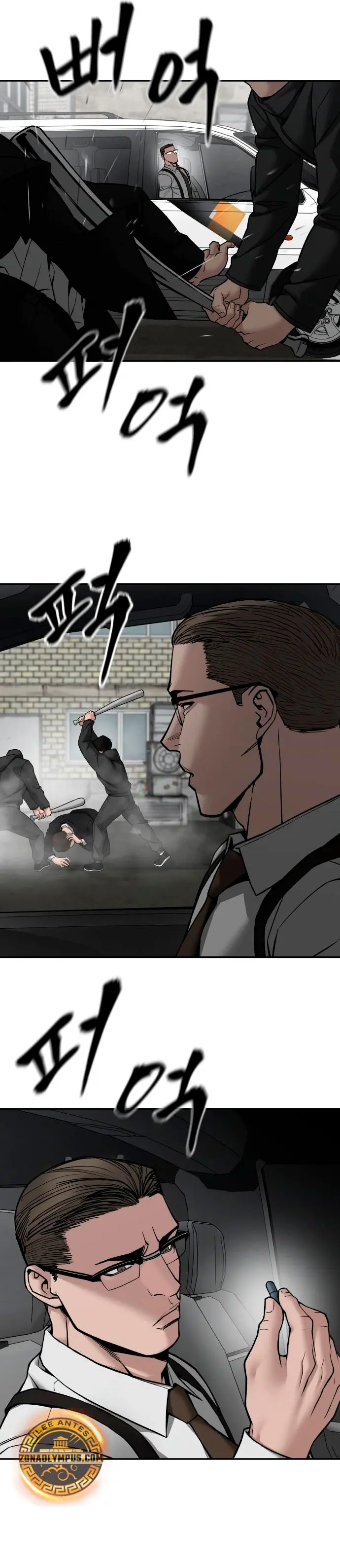 el bully de bullies capítulo 135, página 11