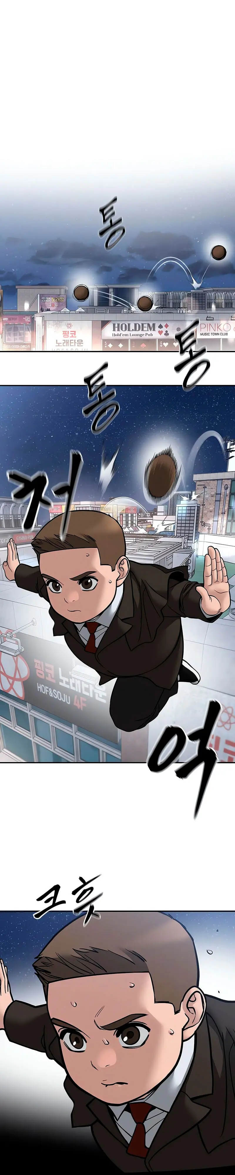 el bully de bullies capítulo 138, página 3