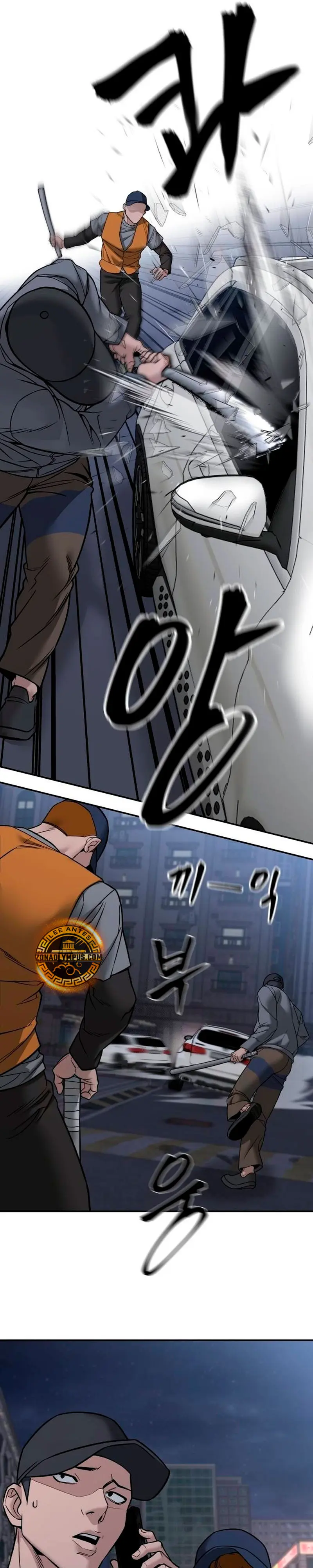 el bully de bullies capítulo 142, página 17