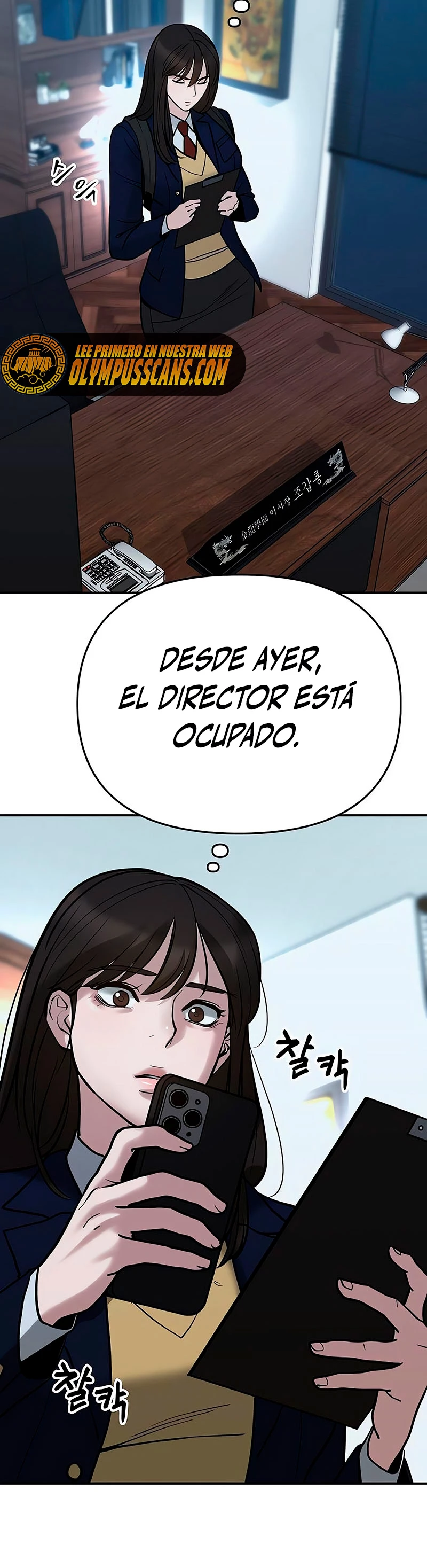 el bully de bullies capítulo 54, página 17