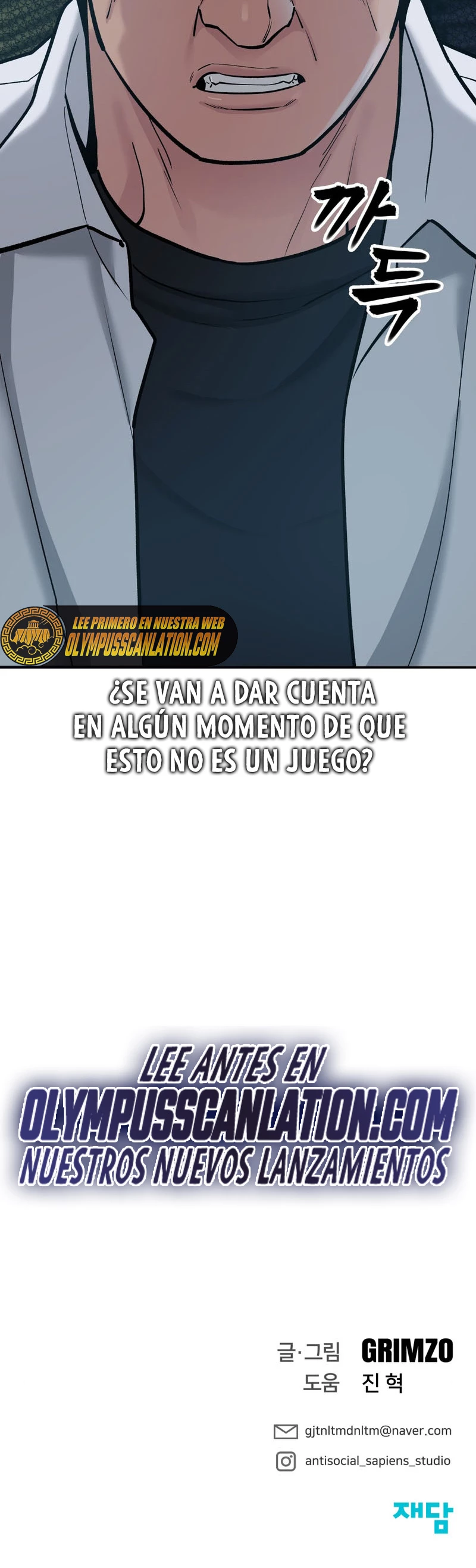 el bully de bullies capítulo 19, página 71
