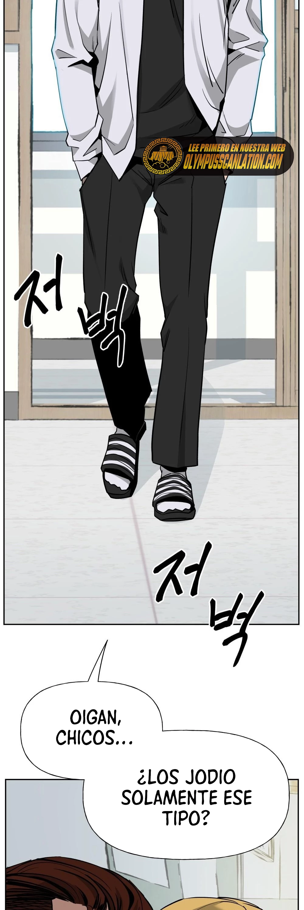 el bully de bullies capítulo 3, página 3