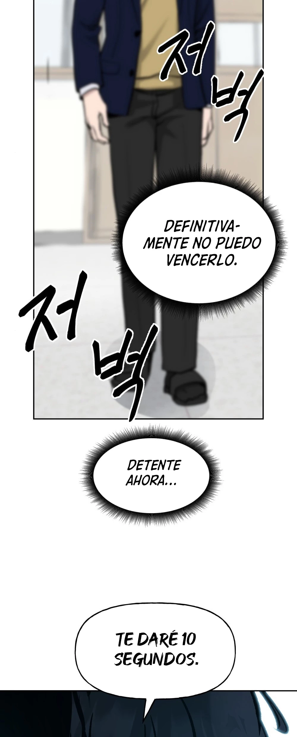 el bully de bullies capítulo 8, página 63