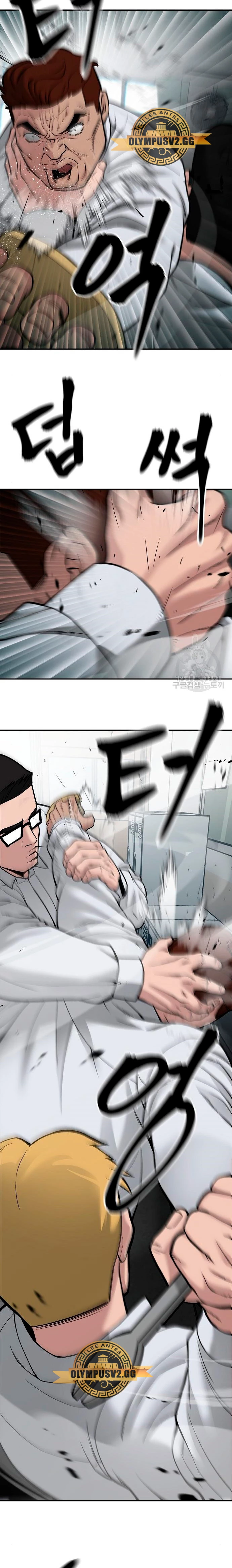 el bully de bullies capítulo 69, página 16
