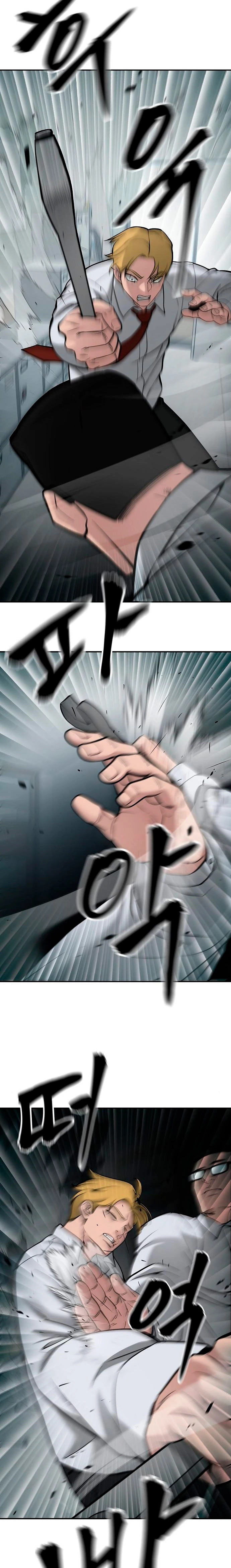 el bully de bullies capítulo 69, página 17