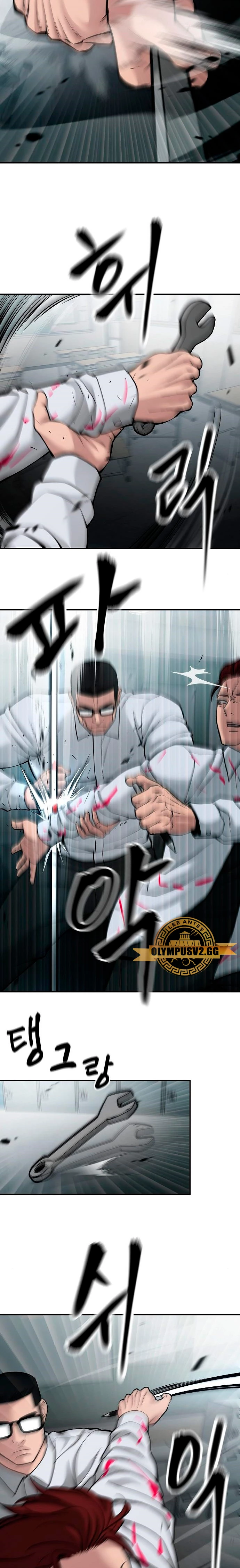el bully de bullies capítulo 69, página 40
