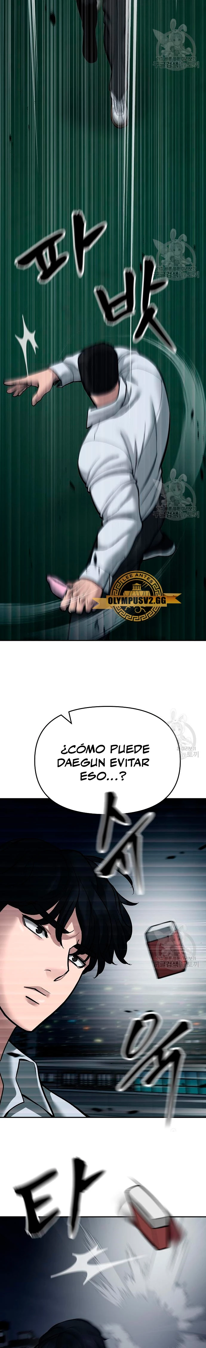 el bully de bullies capítulo 71, página 44