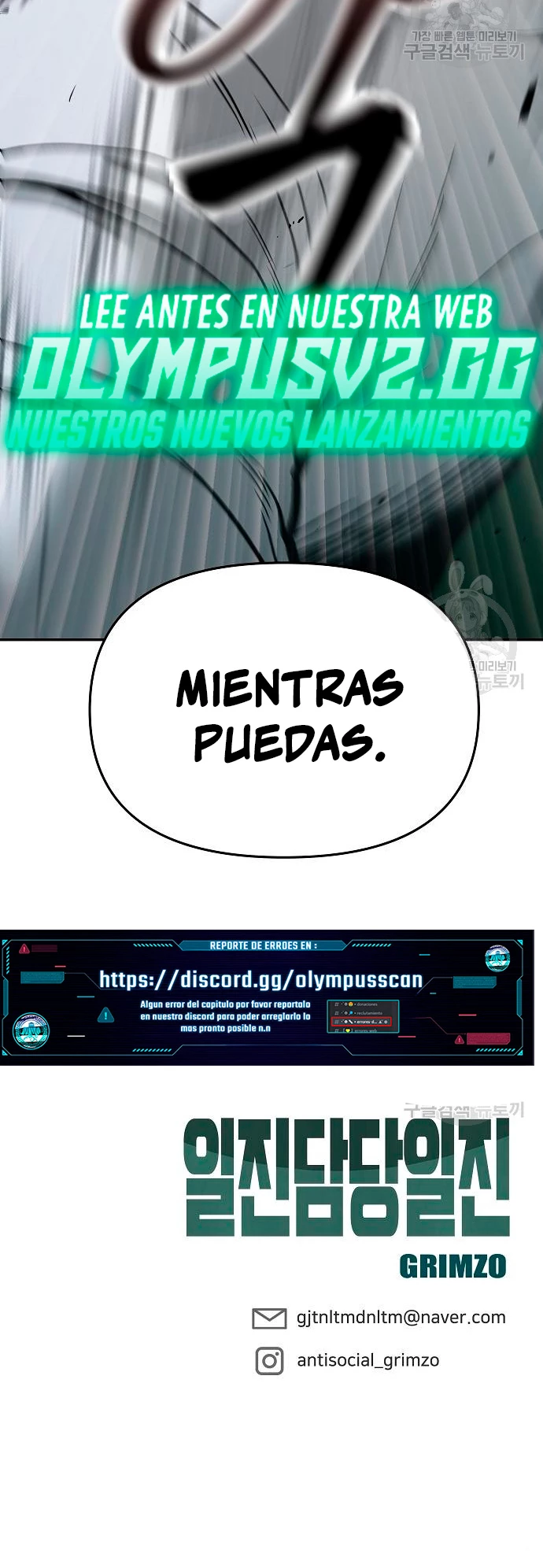 el bully de bullies capítulo 71, página 51