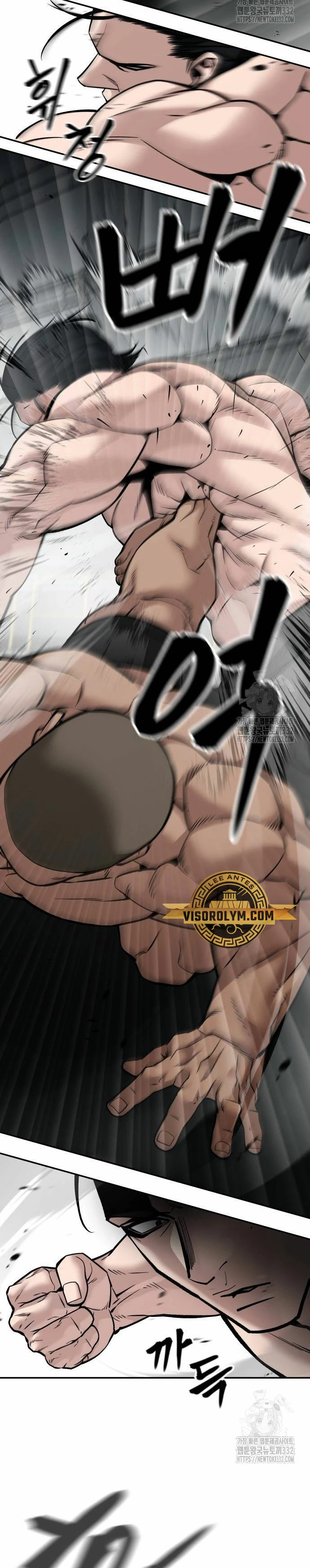el bully de bullies capítulo 95, página 15