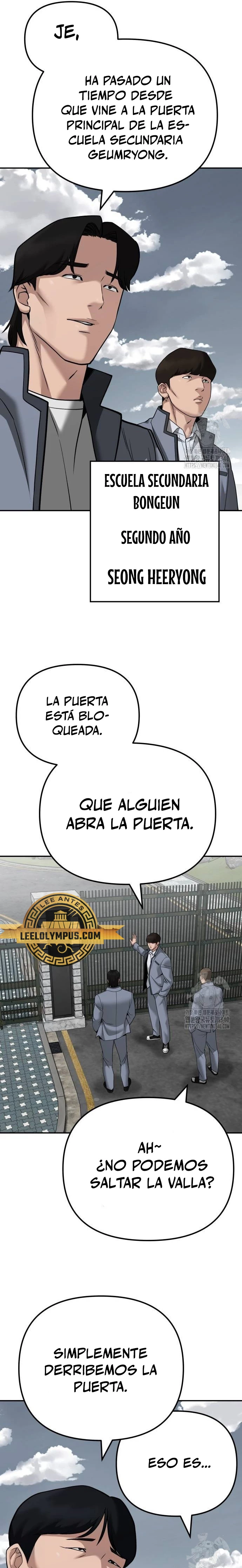 el bully de bullies capítulo 103, página 14
