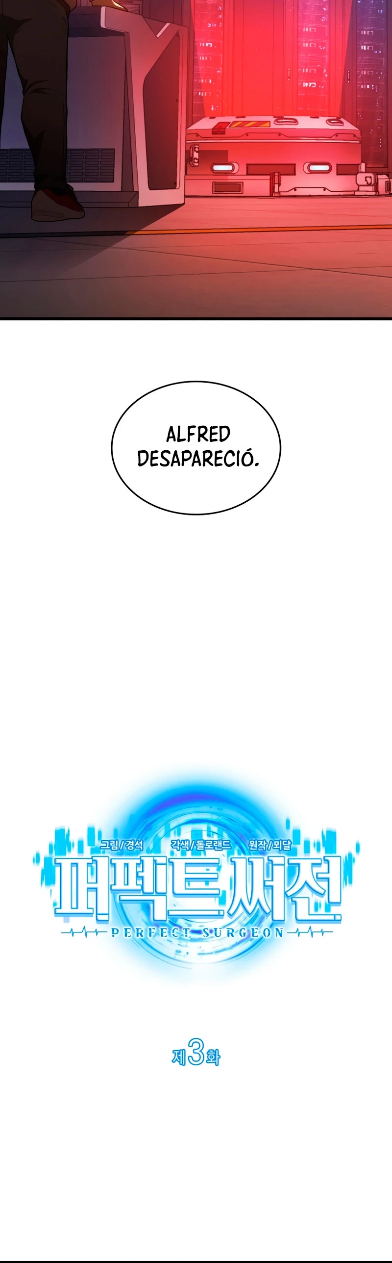 El cirujano perfecto capítulo 3, página 2