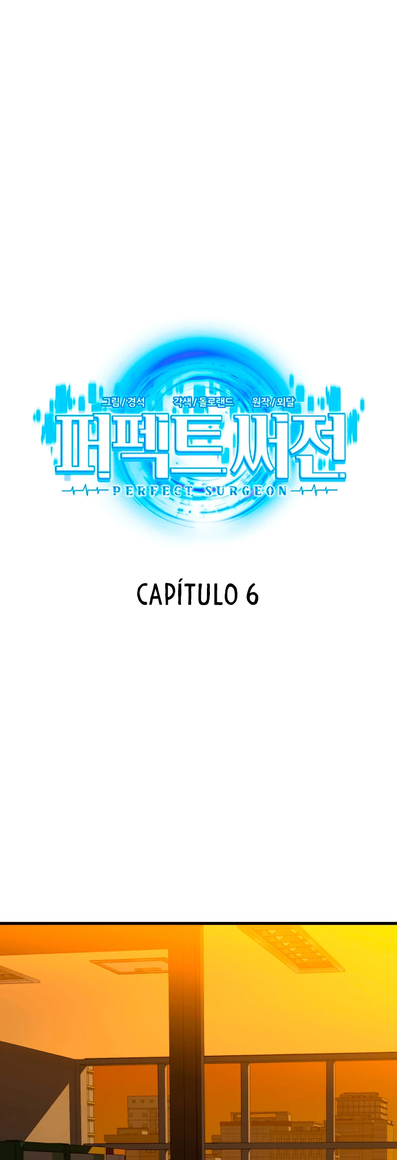 El cirujano perfecto capítulo 6, página 2