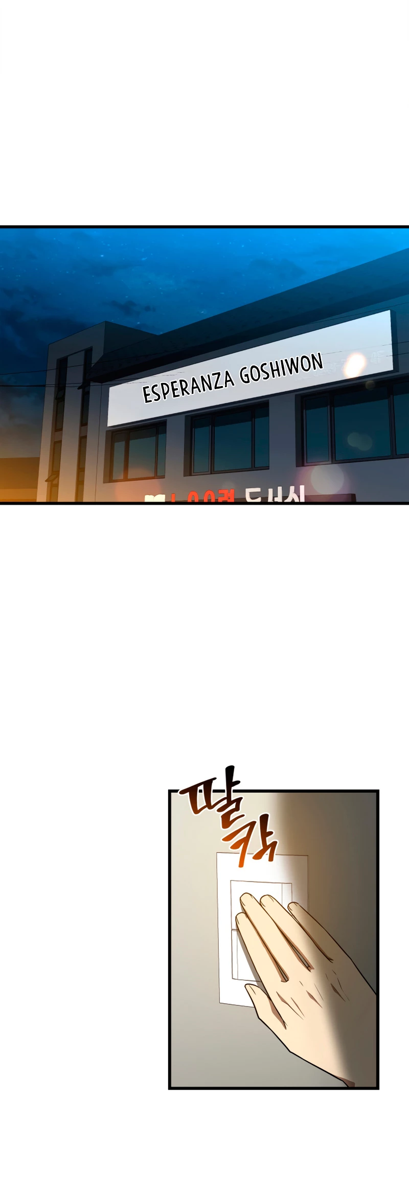El cirujano perfecto capítulo 9, página 33