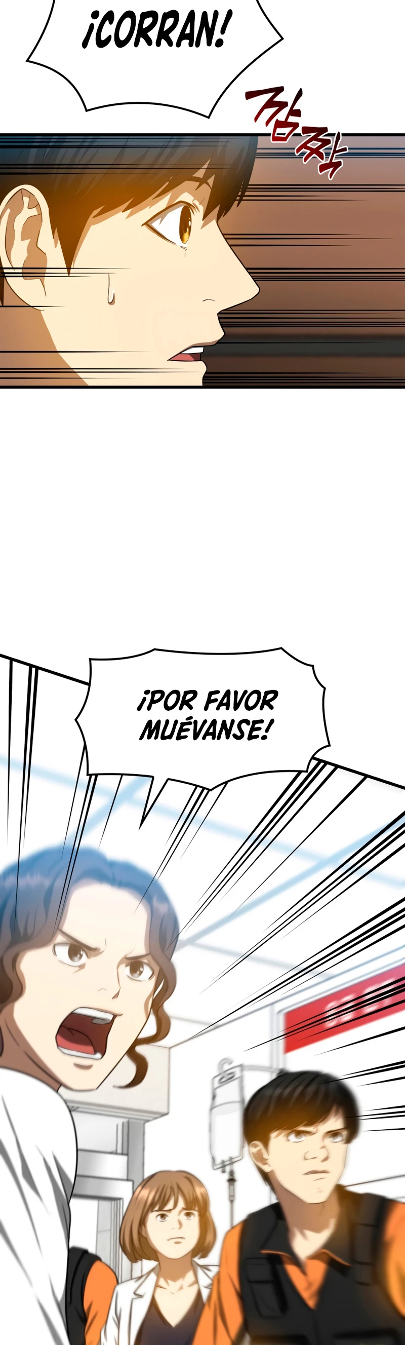 El cirujano perfecto capítulo 13, página 14