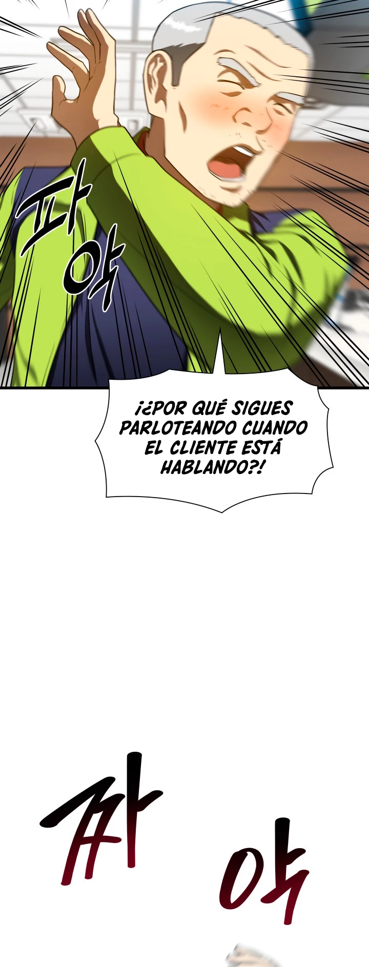 El cirujano perfecto capítulo 39, página 6