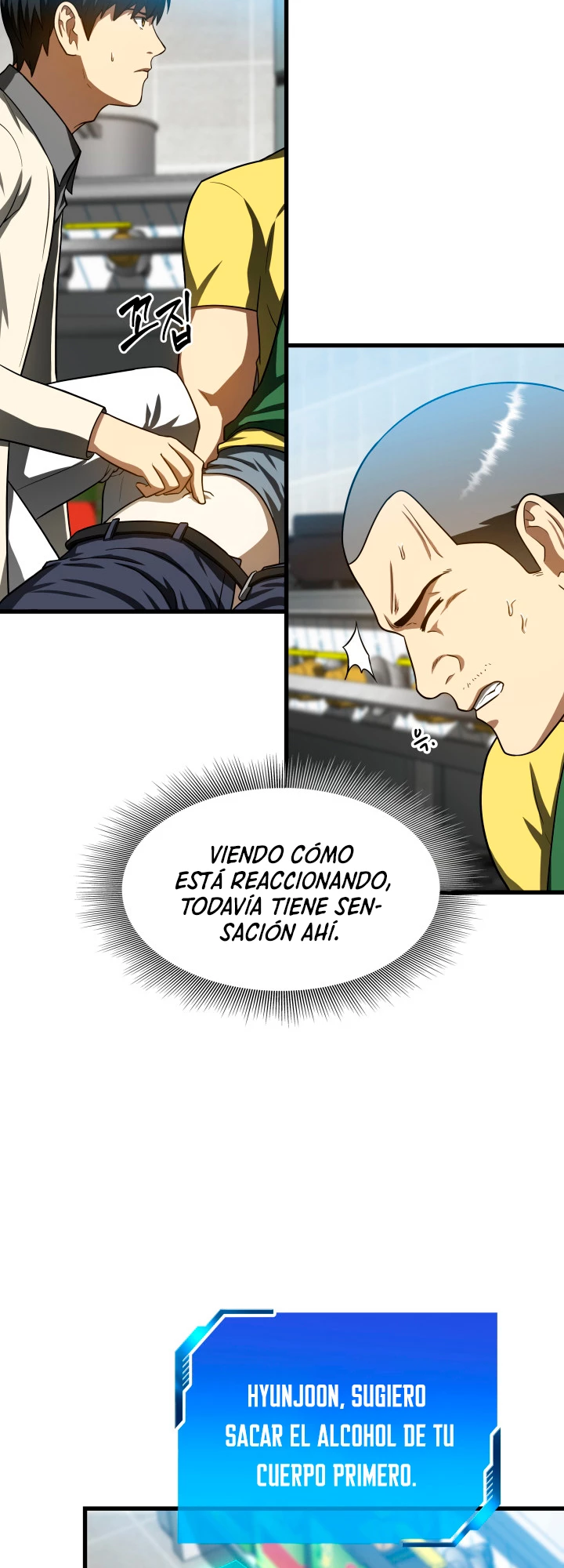 El cirujano perfecto capítulo 40, página 14