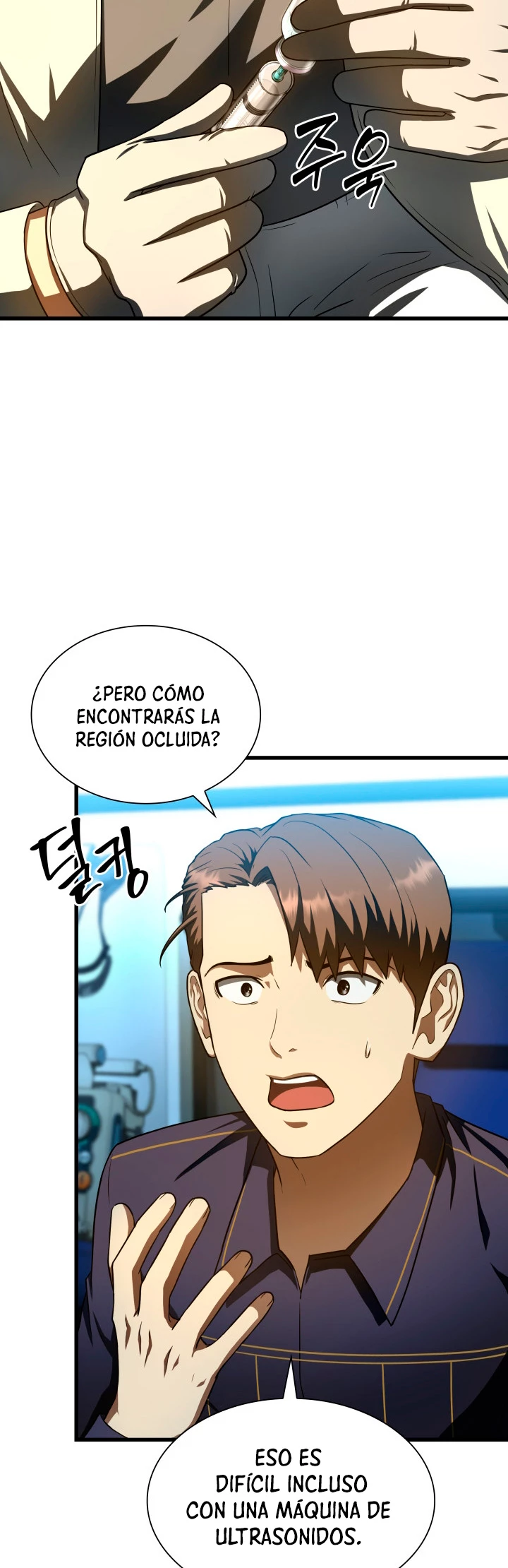 El cirujano perfecto capítulo 41, página 8