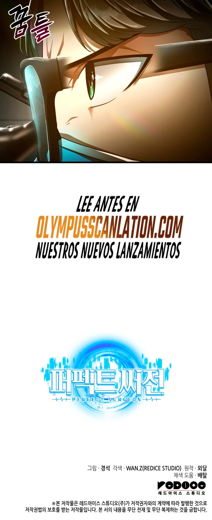 El cirujano perfecto capítulo 41, página 49