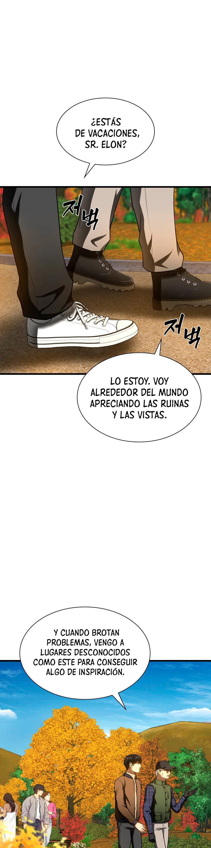 El cirujano perfecto capítulo 45, página 10