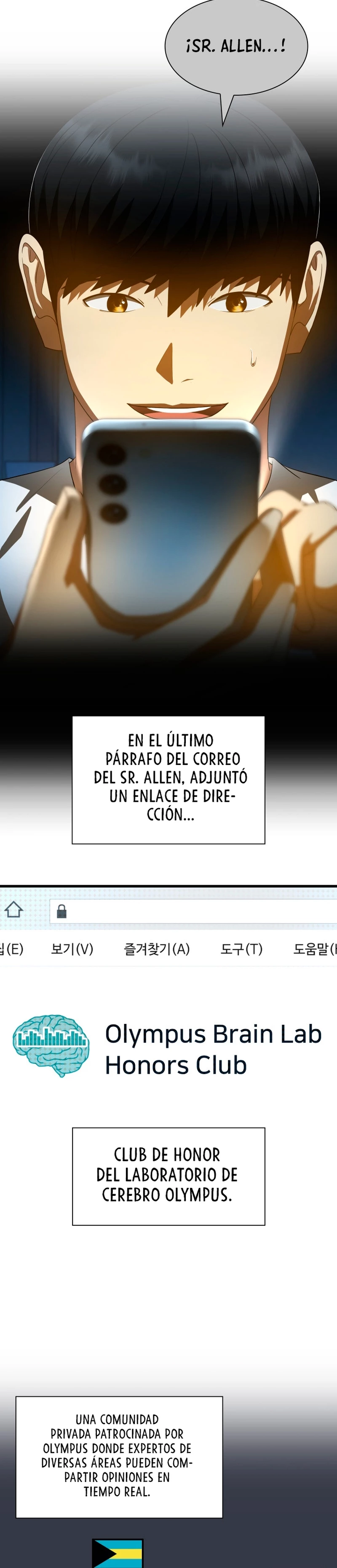 El cirujano perfecto capítulo 103, página 19