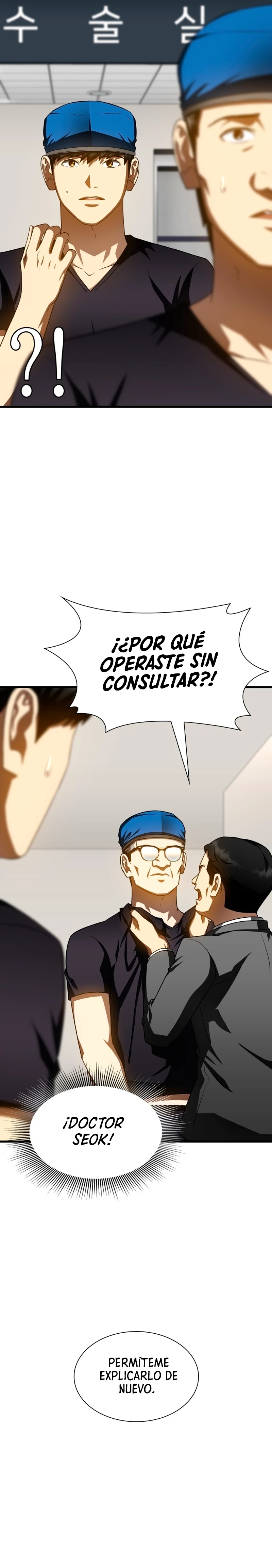 El cirujano perfecto capítulo 111, página 7